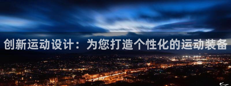 征途国际平台