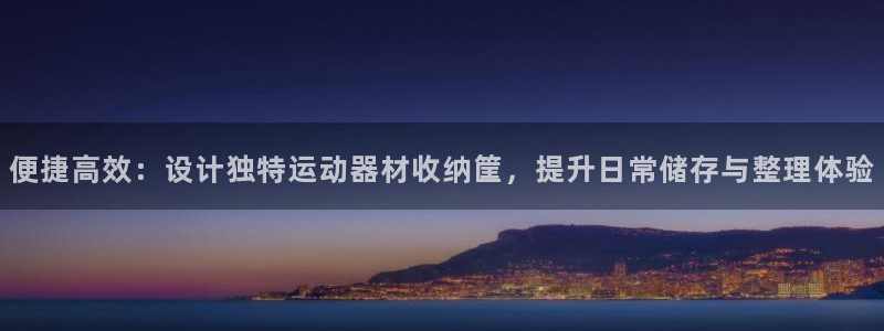 征途国际新能源